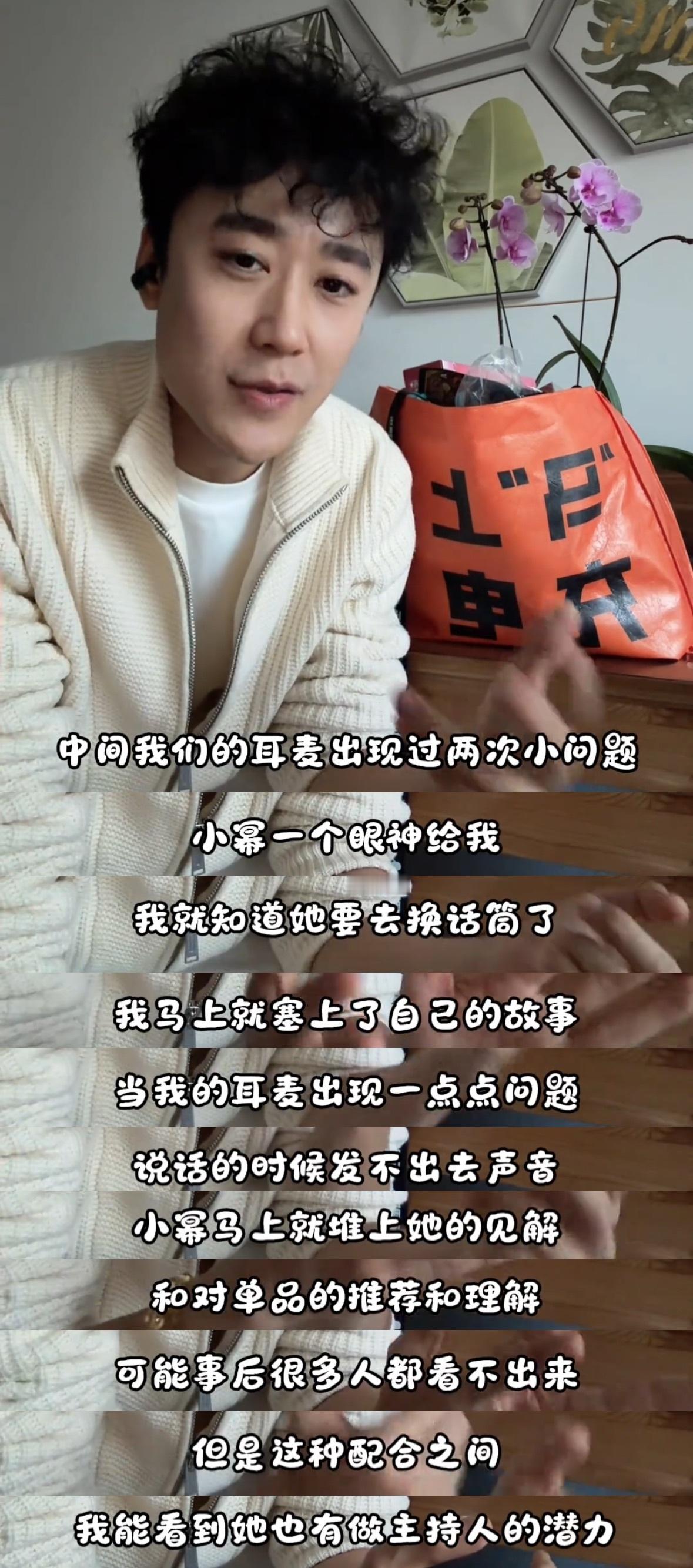 杨幂  没看佳念哥在抖或🍠发的视频都去看将近12分钟的夸赞，向我们娓娓道来述说