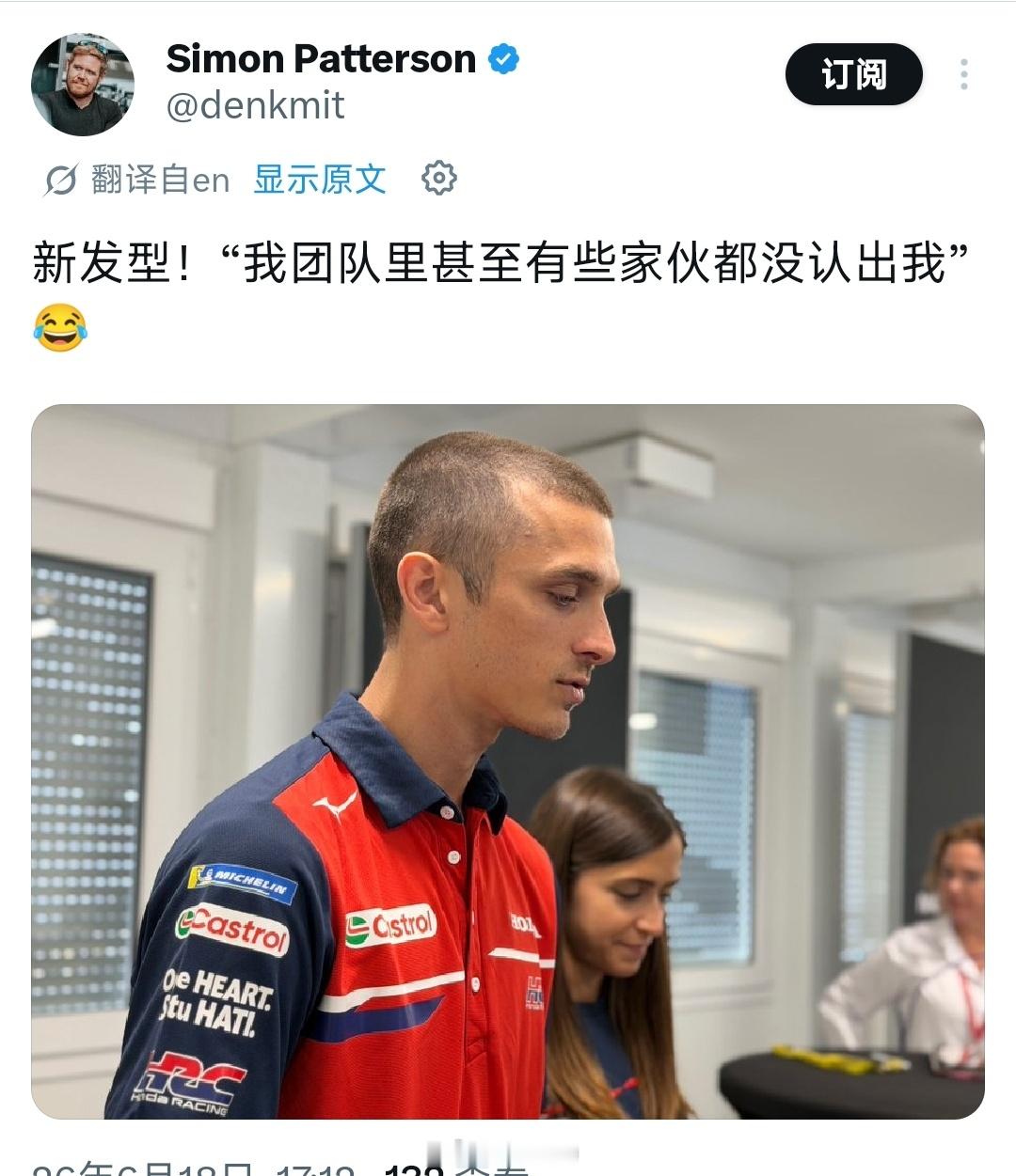 又短了motogpVR46学院