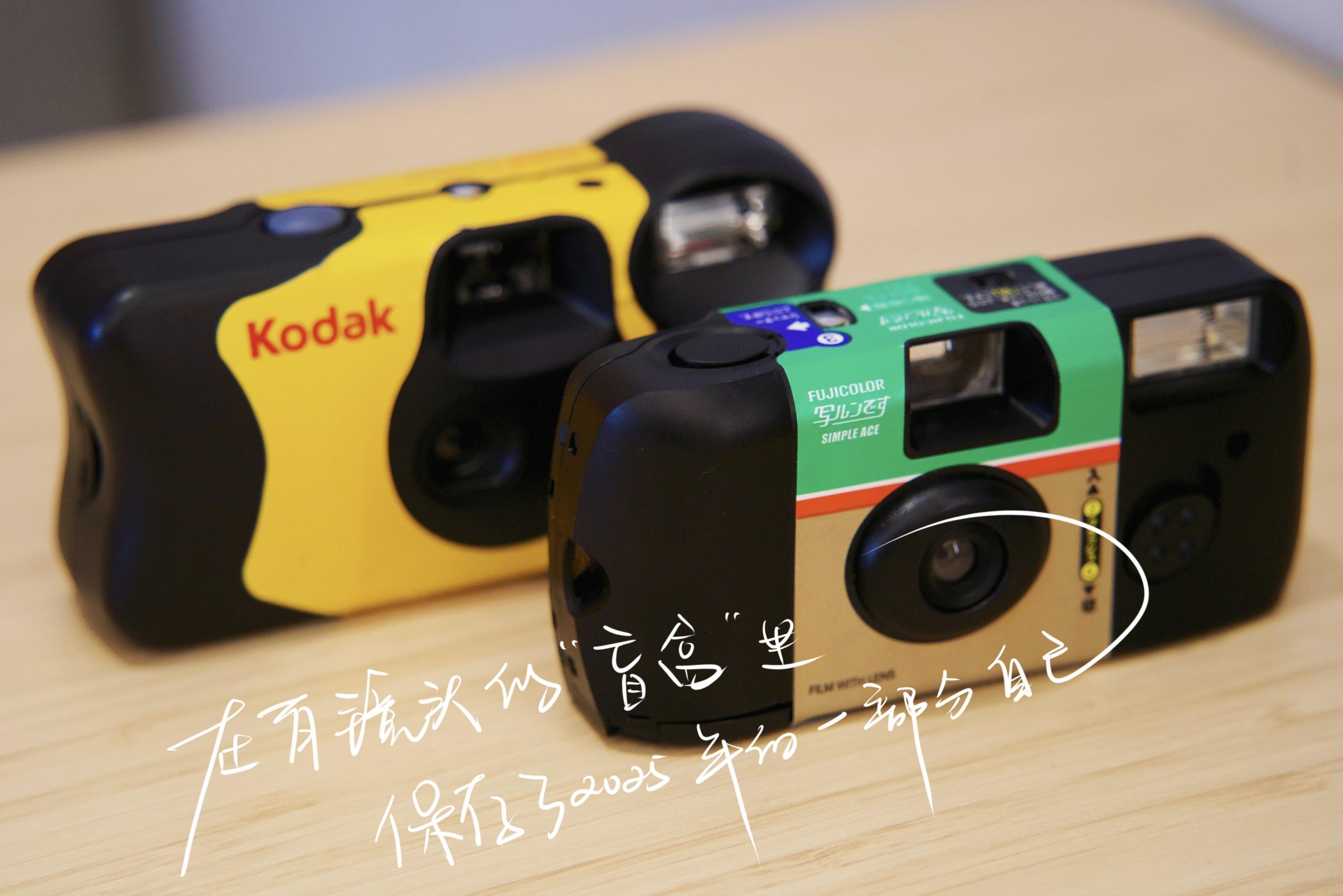 小曲一响 幸福登场。用胶片机记录下一年中每一个想要记住的瞬间，因为拍的...