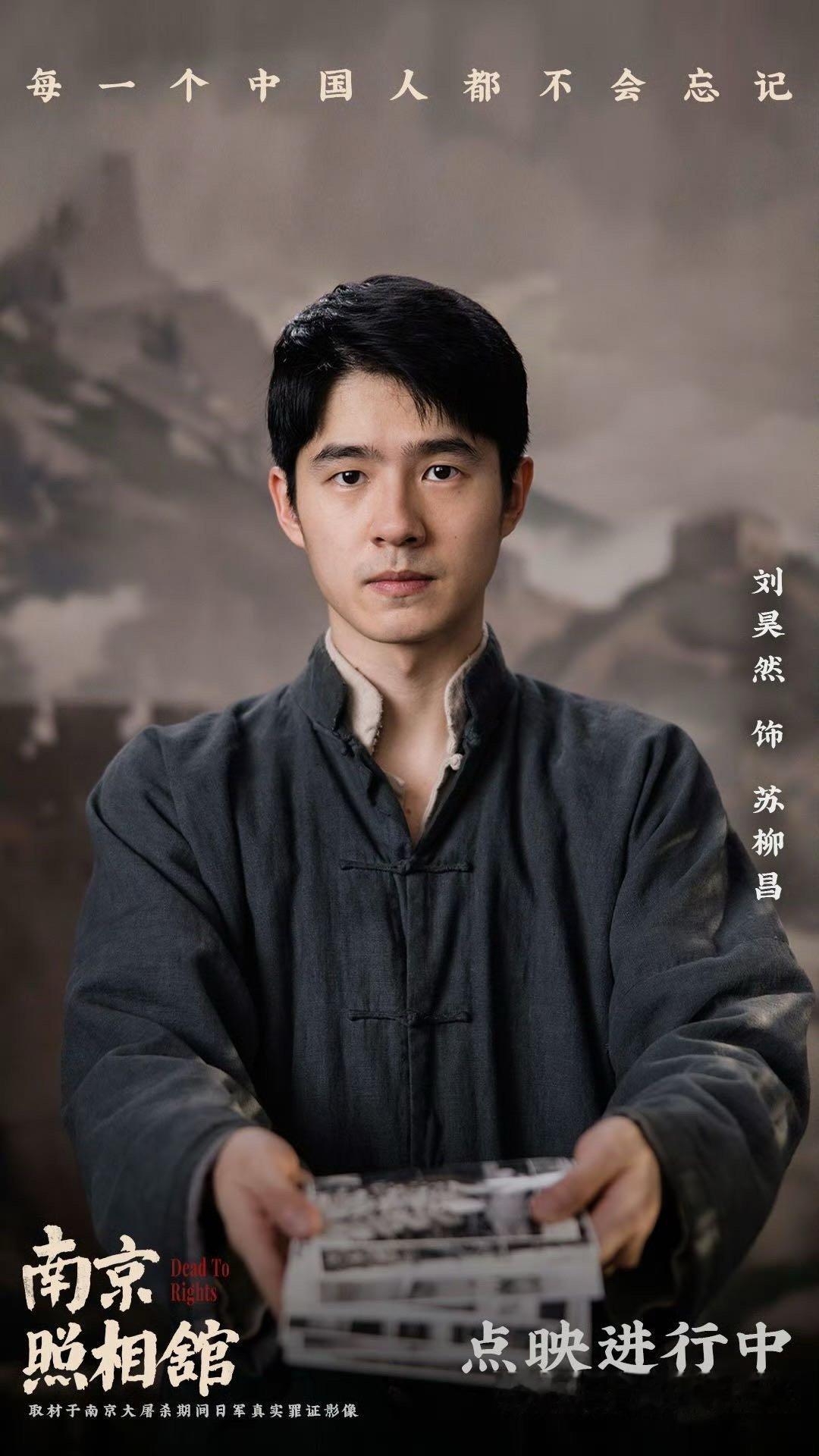 当年的他们争的是万一 看《南京照相馆》时，被那句“万一呢”狠狠戳中。明知胜算渺茫