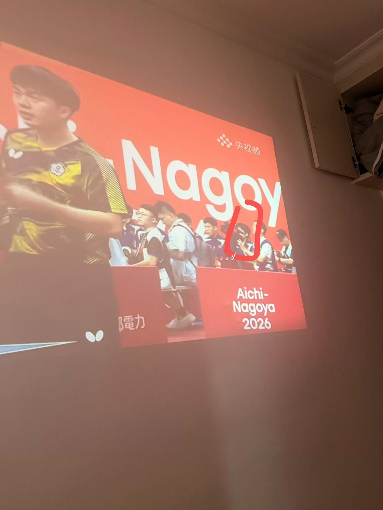 林诗栋首秀，第三局4-8连追7分逆转了3-0陈梓贤开门红，成功帮助国乒拿下第一分