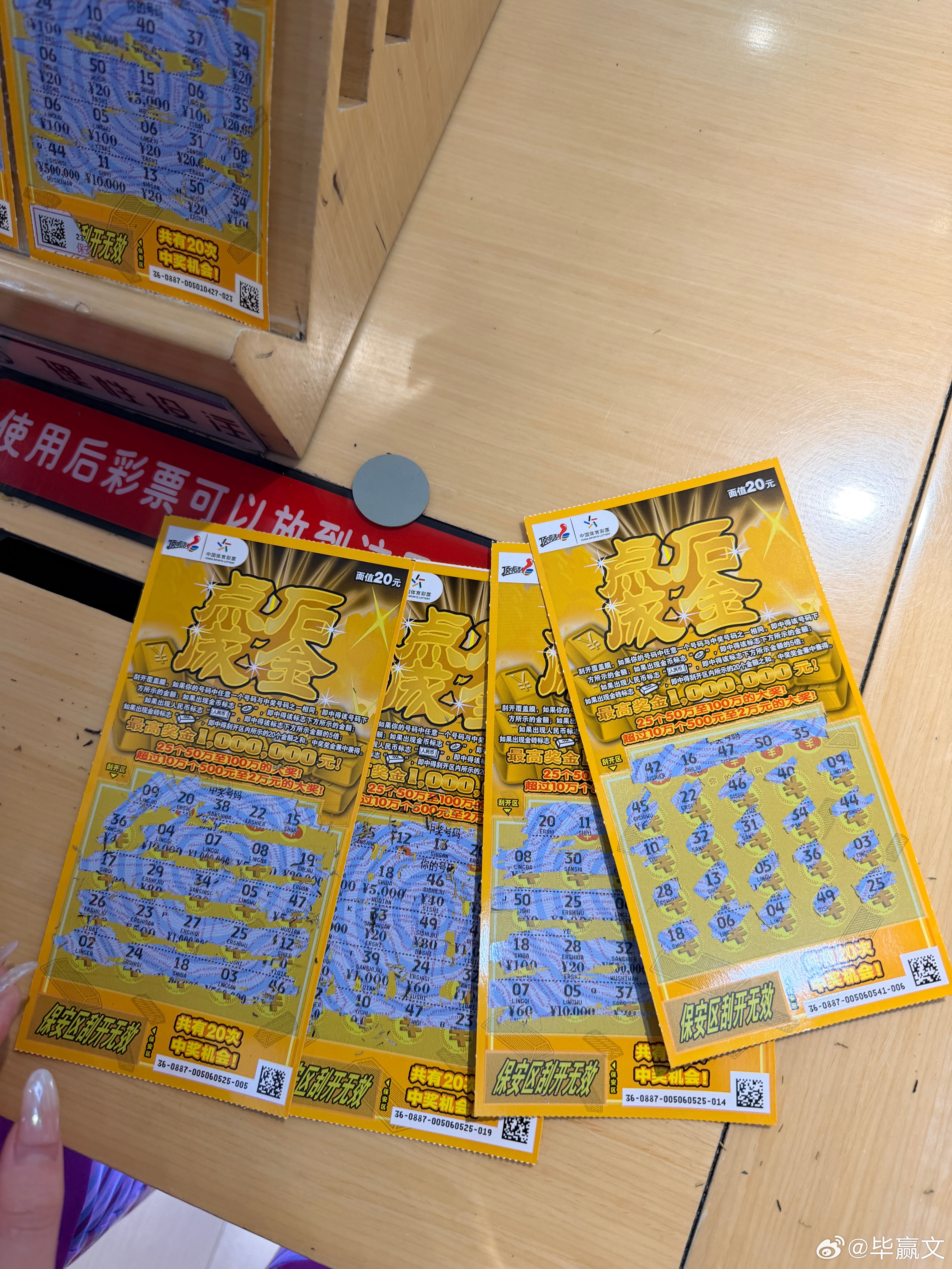 再也不刮了