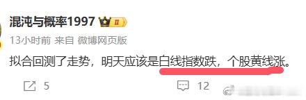 居然涨了31点，个股比指数更强。这下不能说只涨指数不涨个股了吧[笑cry]回想昨