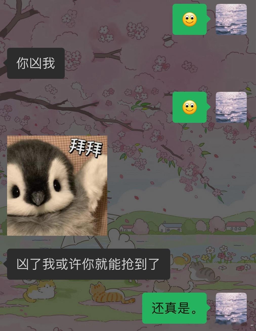 我服了