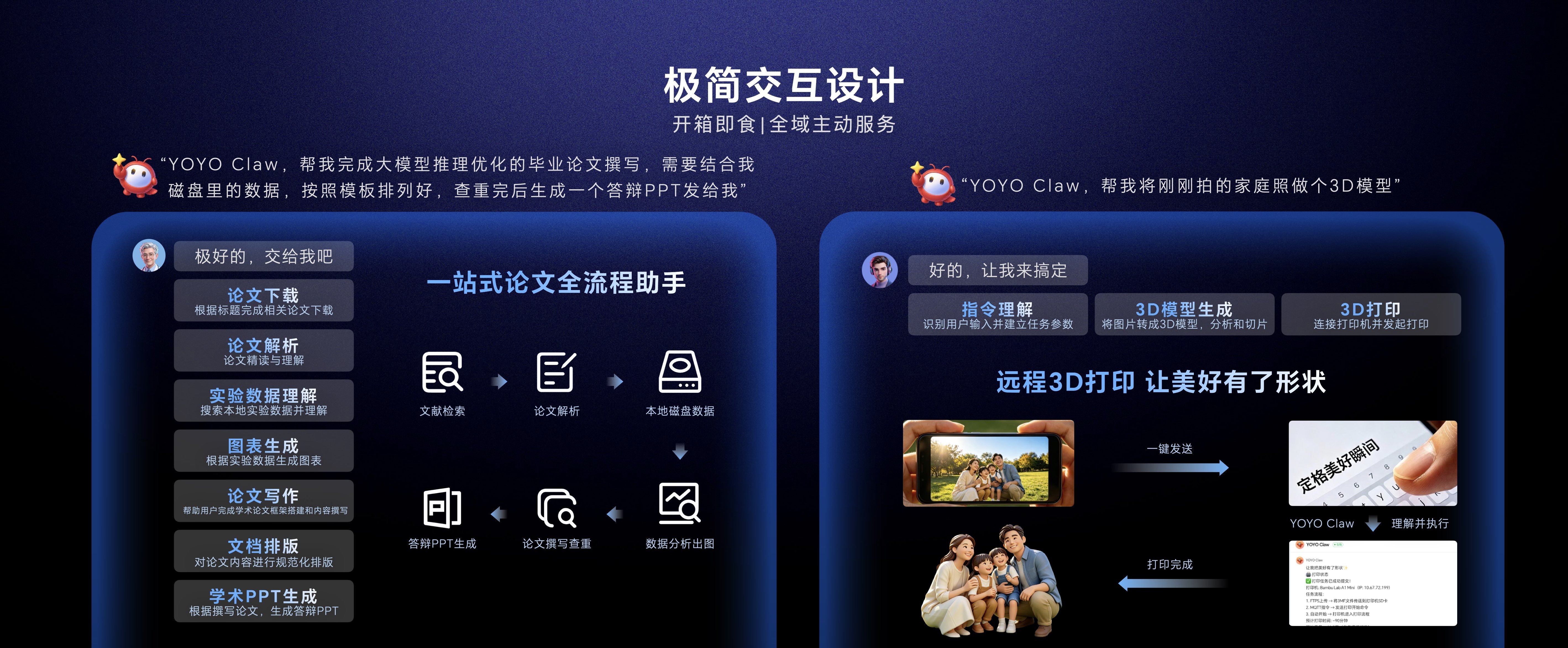 WIN游戏本的东风尾喷散热6个风扇 270W满血性能MagicBook系列养虾本