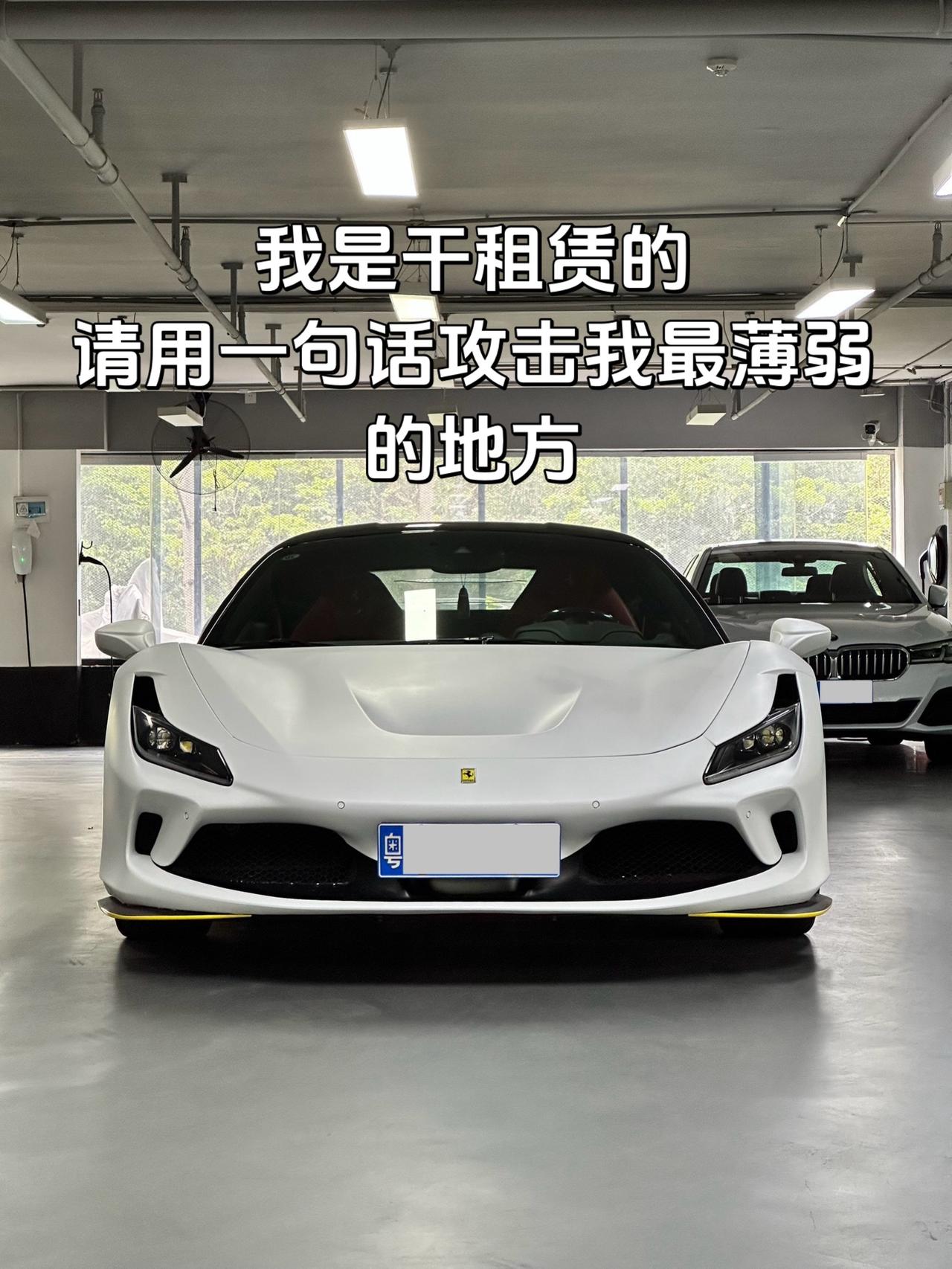 拍车日记 性能车 撸车日常