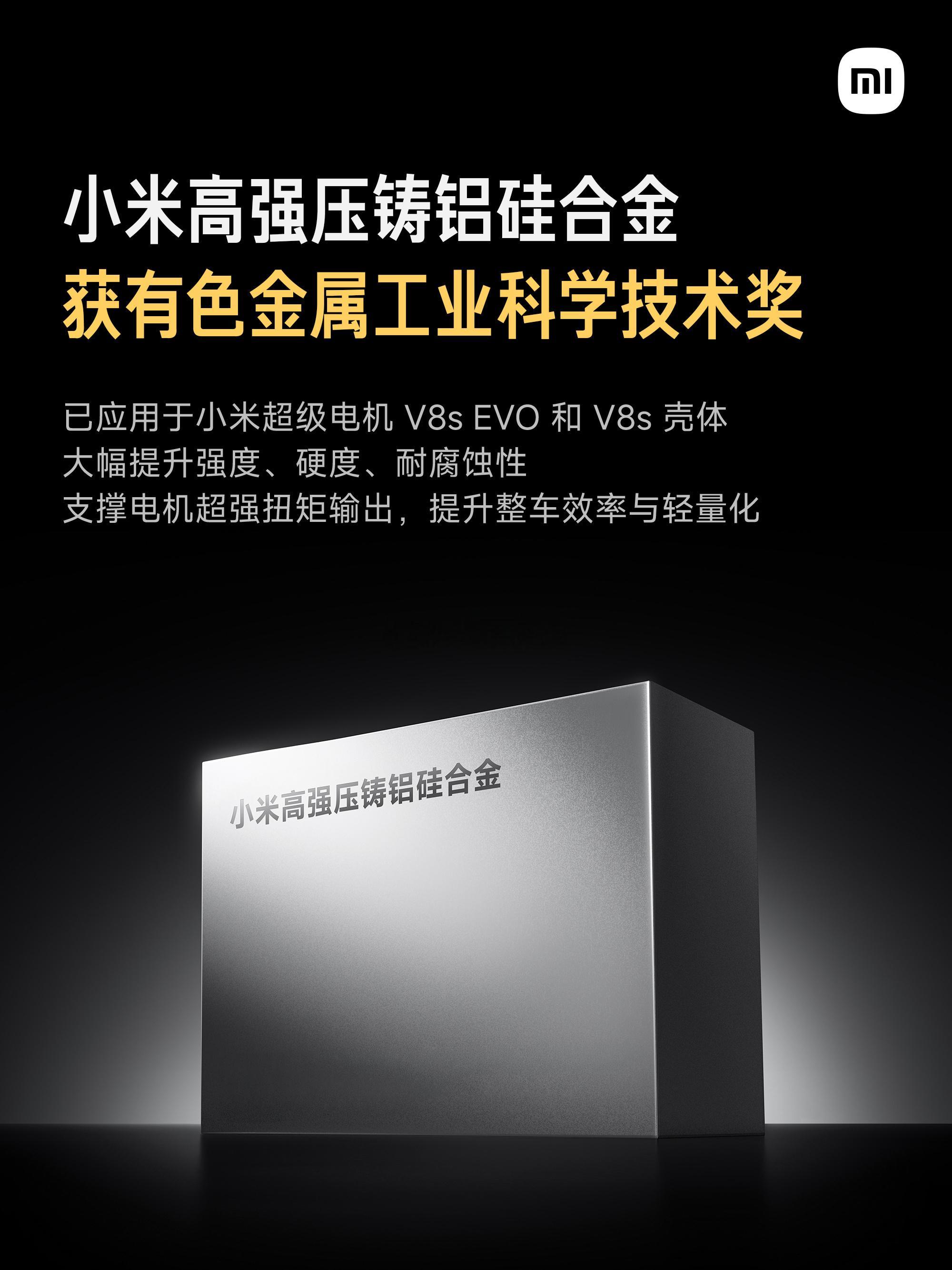 有些人又要破大防了有色金属行业最高水平奖项，有色金属行业唯一的全国性科技奖项。该