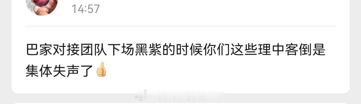 倒打一耙 贼喊捉贼 