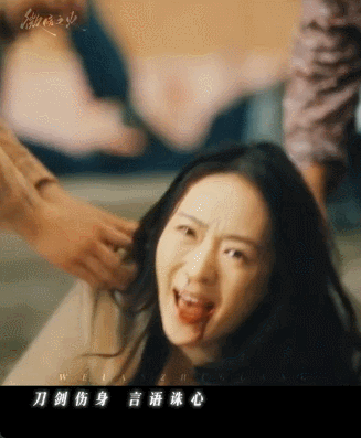 #童瑶这段台词值得女生反复看#童瑶的这句台词真的太有道理了！在与人相处时，我们不
