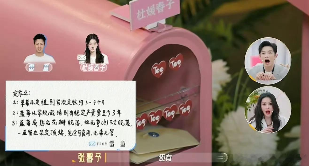 恋综男嘉宾约会前还要彩排喜欢你我也是这男嘉宾真不错，主动找话题还不逼对方给答复，