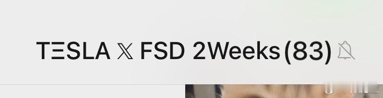 还有特粉不知道2Weeks什么梗的？让我看看还有谁不知道[笑cry]我还以为是人