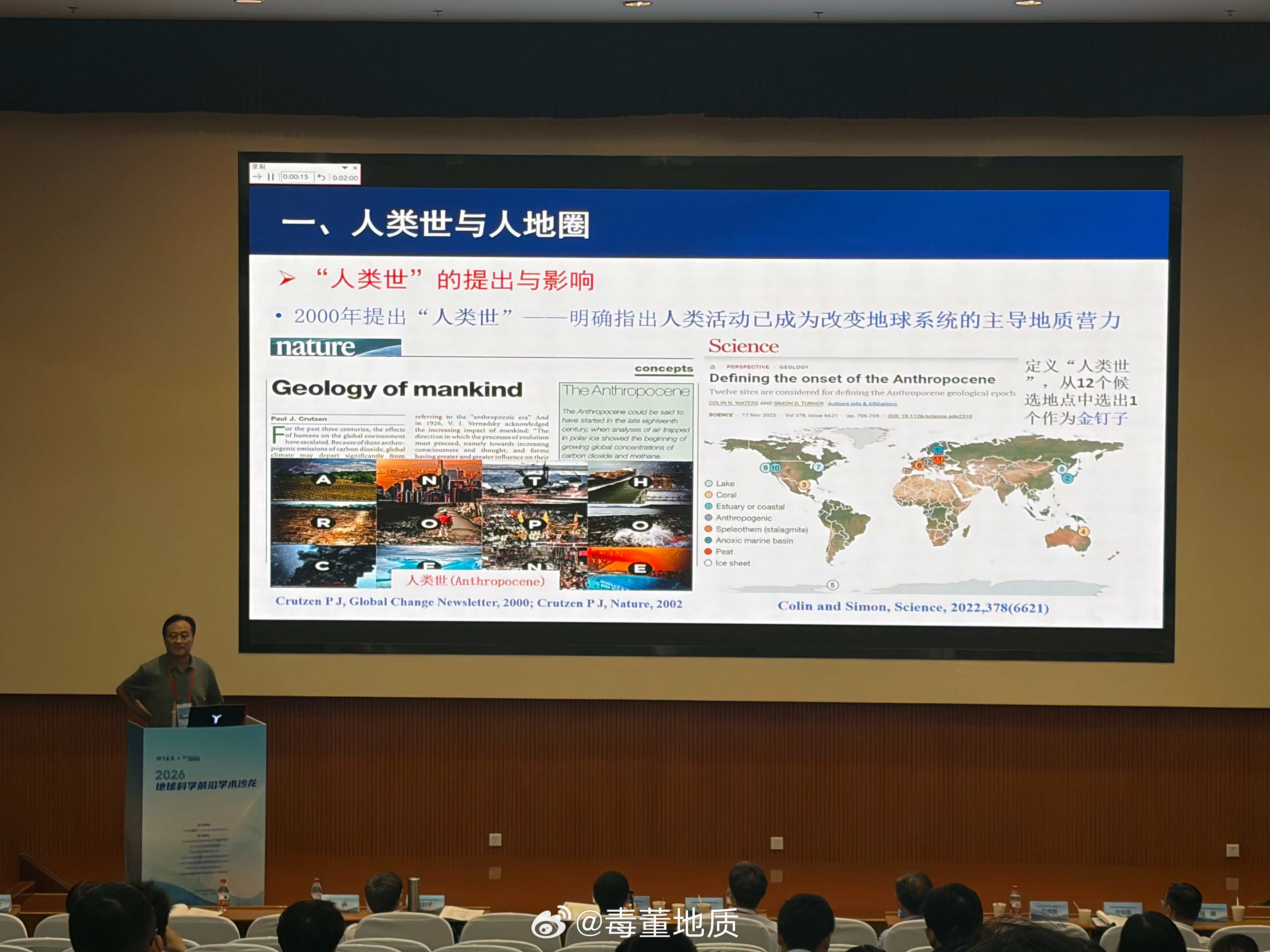 “人类世”的概念，意在代表人类对地球造成的巨大影响。虽然地质学家没有接受“人类世