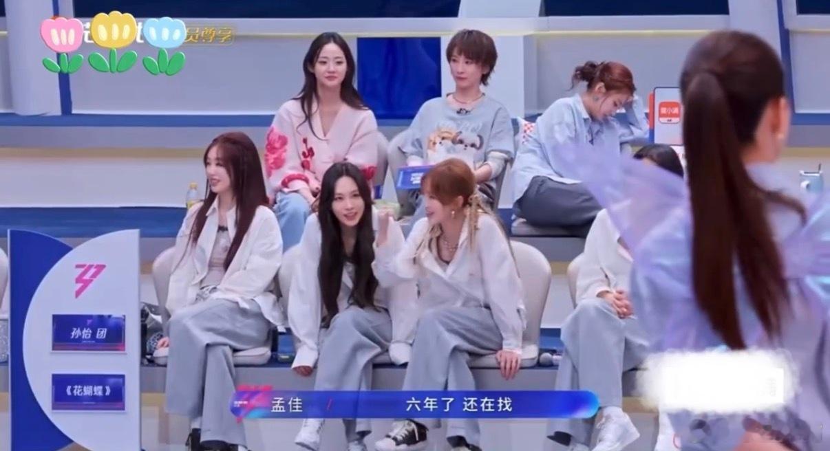 李斯丹妮经常半夜给赵兆打电话 李斯丹妮为舞台熬到半夜，改编曲还狂打赵兆电话，六年