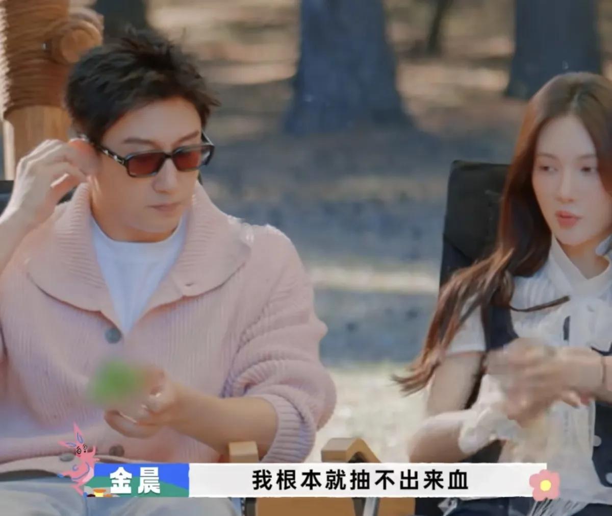 黄景瑜：“抽血都是空腹啊，不空腹就抽着玩呗”
金晨：“你血多是不是，我根本就抽不