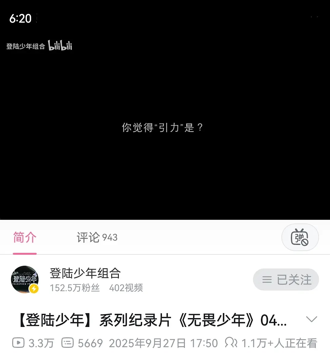 23年六万多在线观看，现在只有1/10不到。。。 ​​​