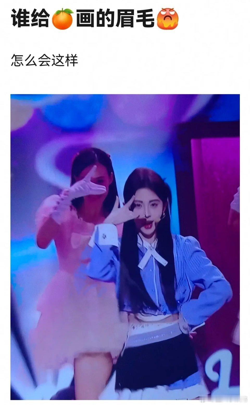 🍊还是带她自己的半永久吧 ​​​