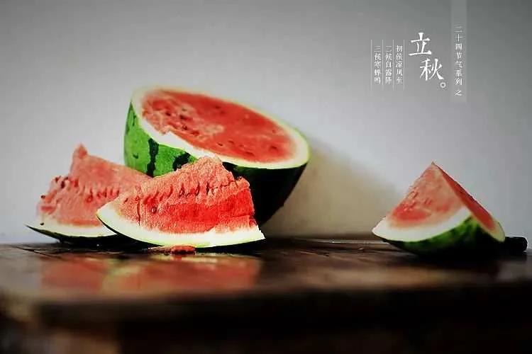 今天是立秋，户外早晚温差已经很明显，傍晚的风褪去了盛夏闷热。我们这边有咬秋的习俗