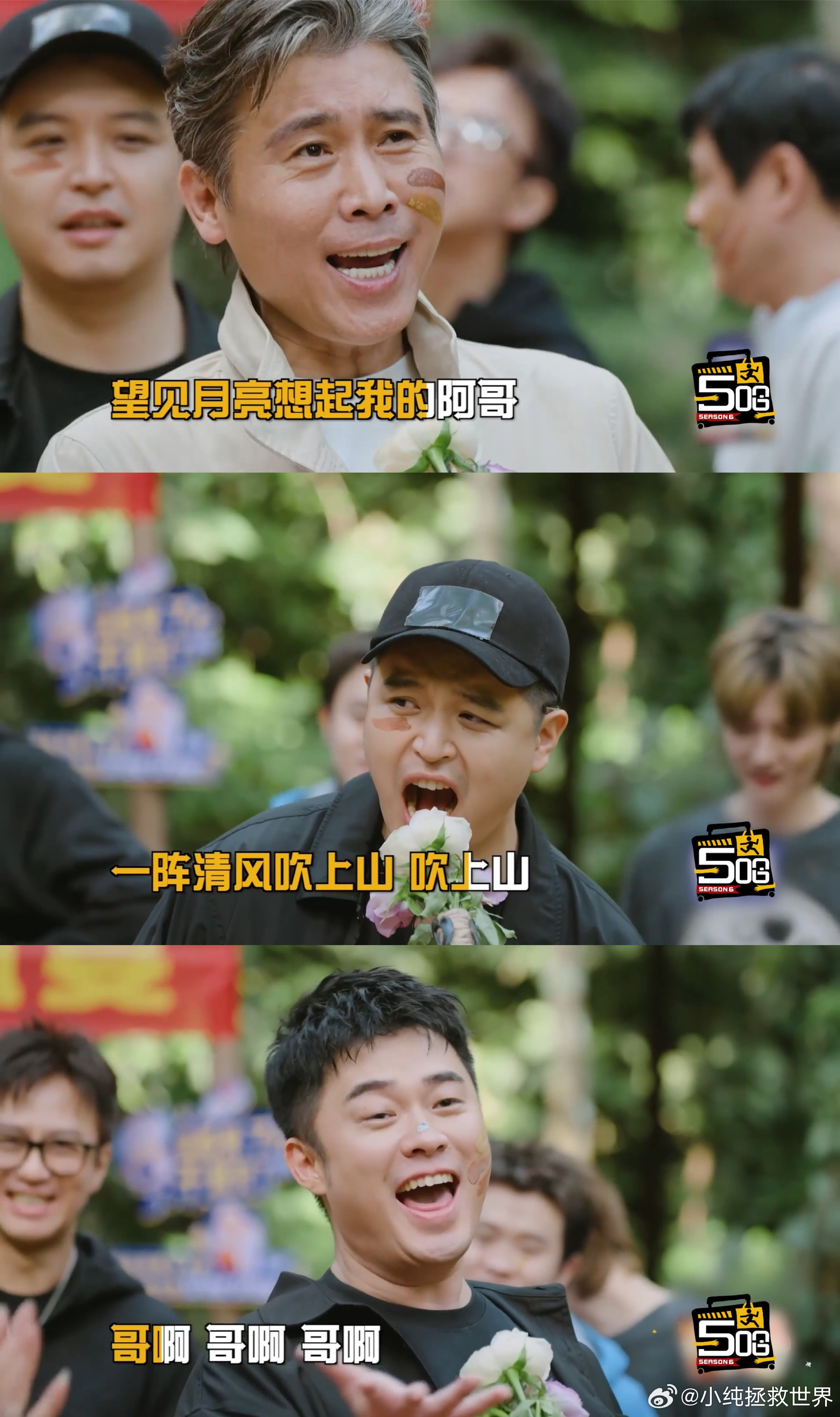 内娱最强男高音五哈有7个 这不是普通的民歌，这是一场音高的极限挑战！五哈带着七个