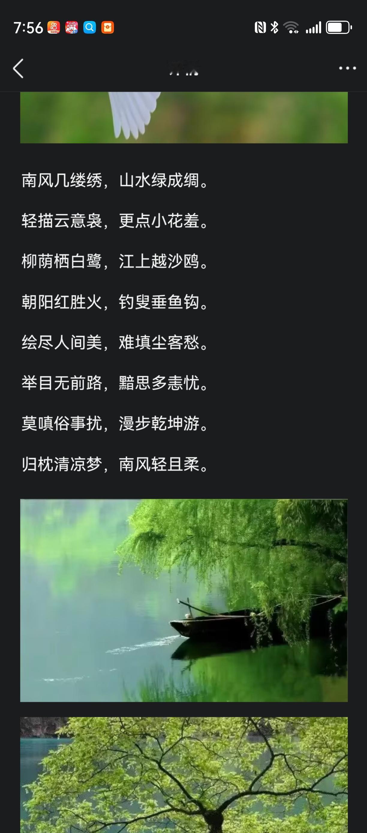 据说五一没有出去玩的几种人：一、富人，人家不止财务自由，时间也自由，完全没必要来