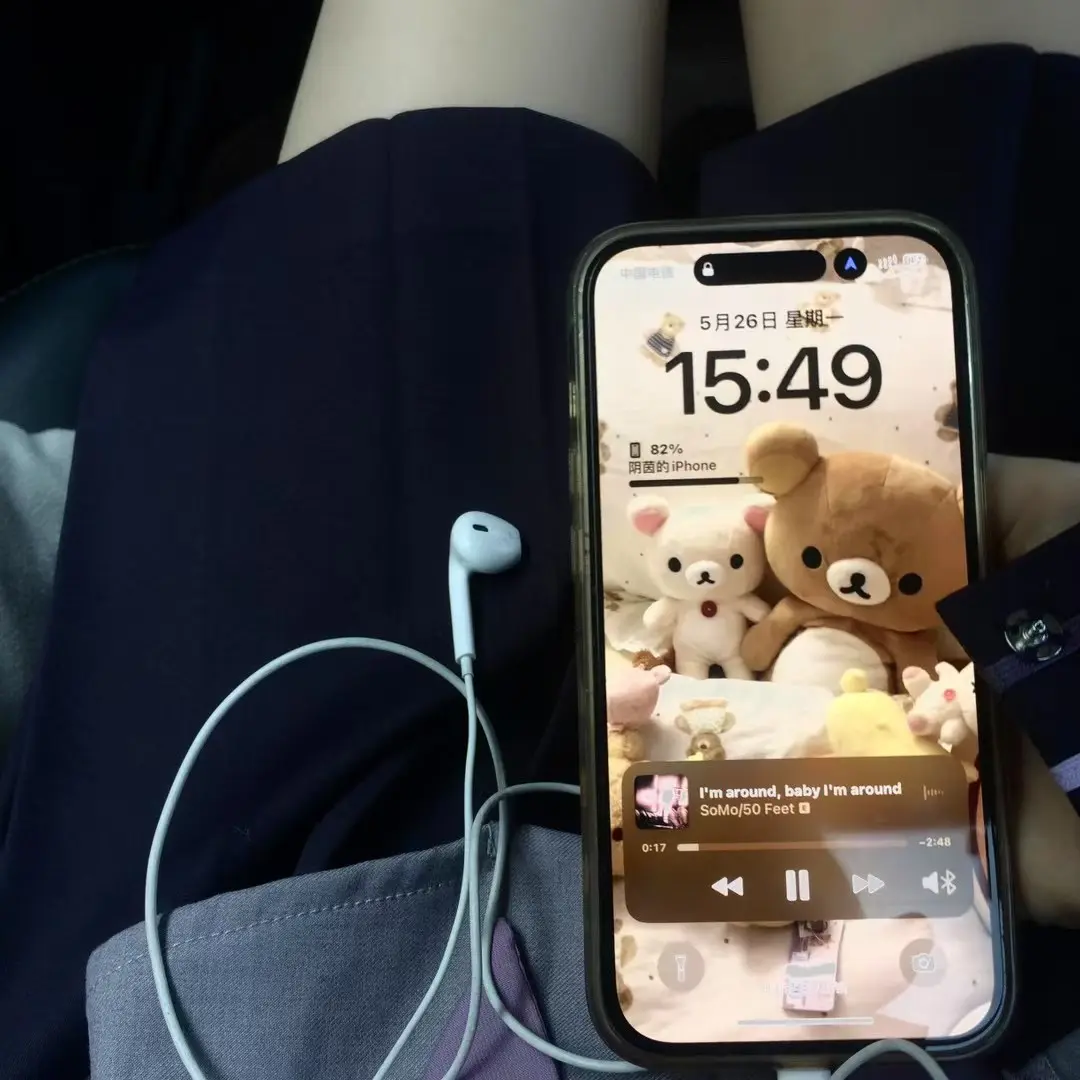我会一直用有线耳机 直到有人愿意和我左右。