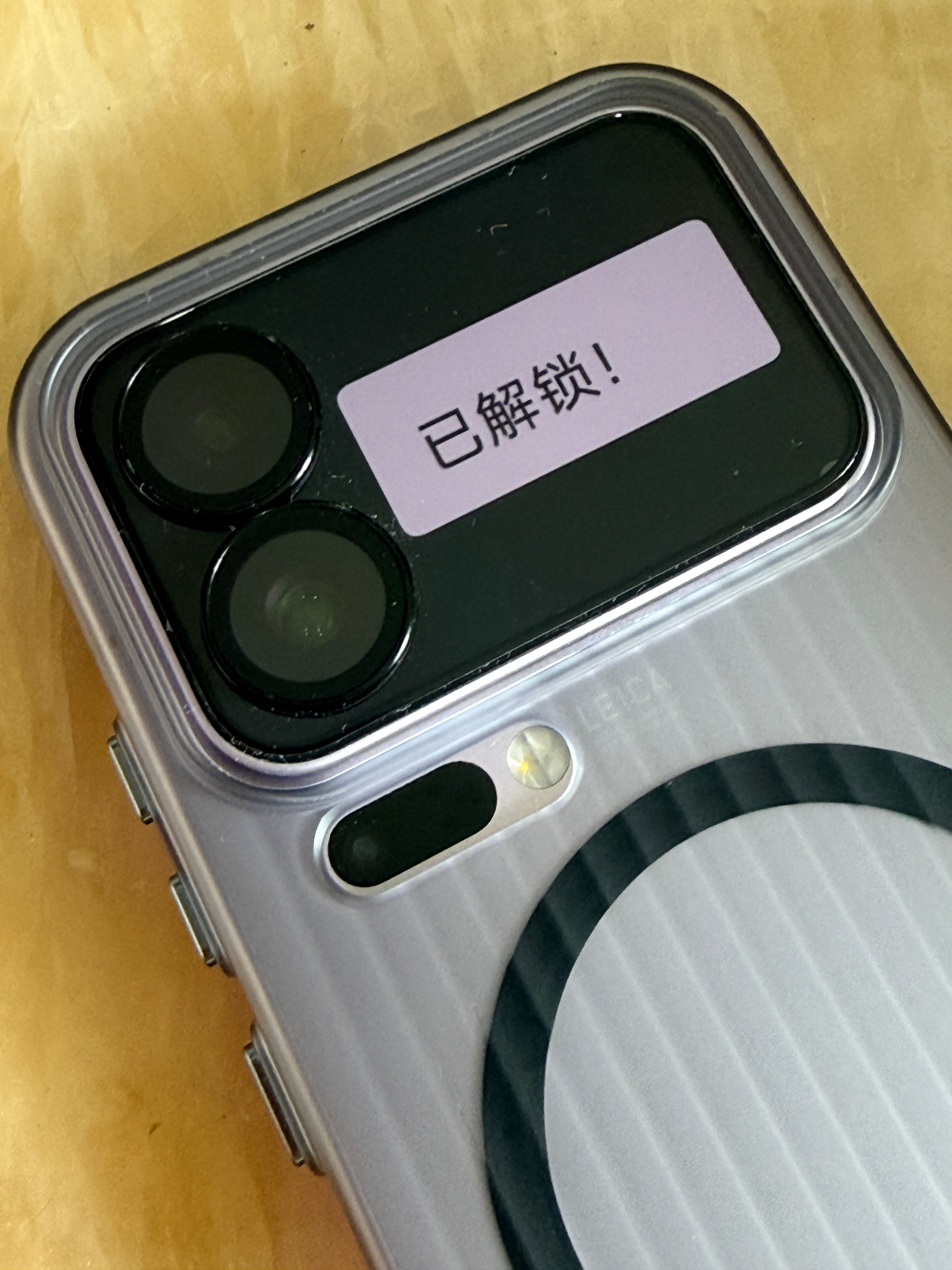 小米17Pro 全系列无视版本小米17ultra 已经可以一键解锁了。真小米解锁