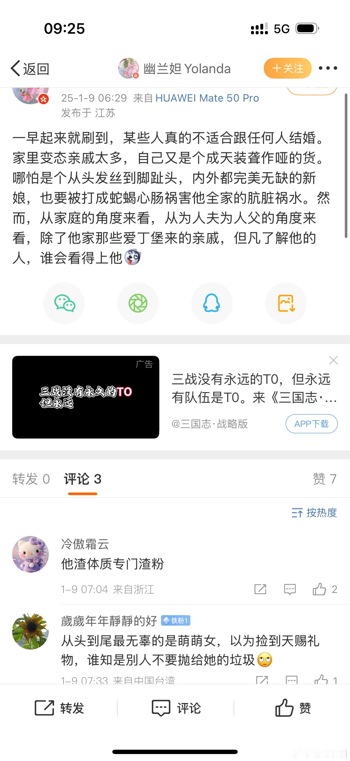 NPD“颠倒是非黑白”就是这样的啦那请问，陈妍希反复“单人”戴婚戒上热搜又是为何