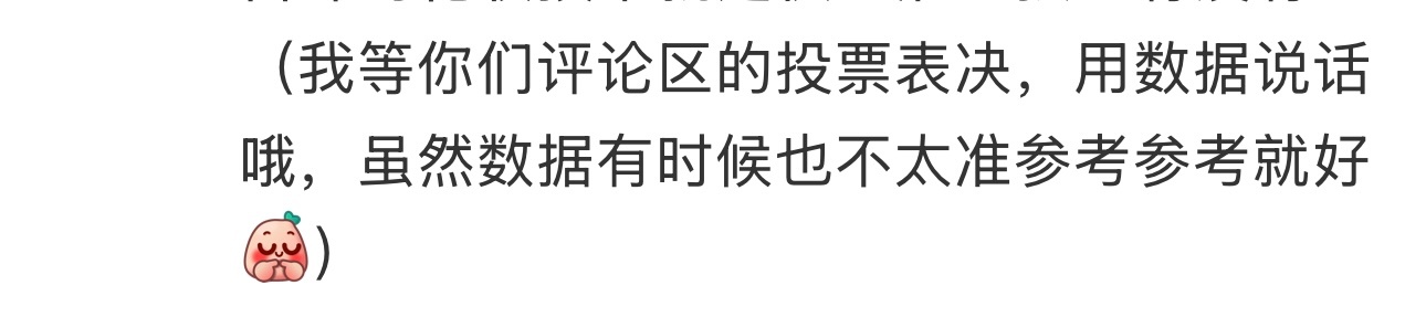 疑似在内涵jmz，支持反正都快被送走了不如内涵到底（x 