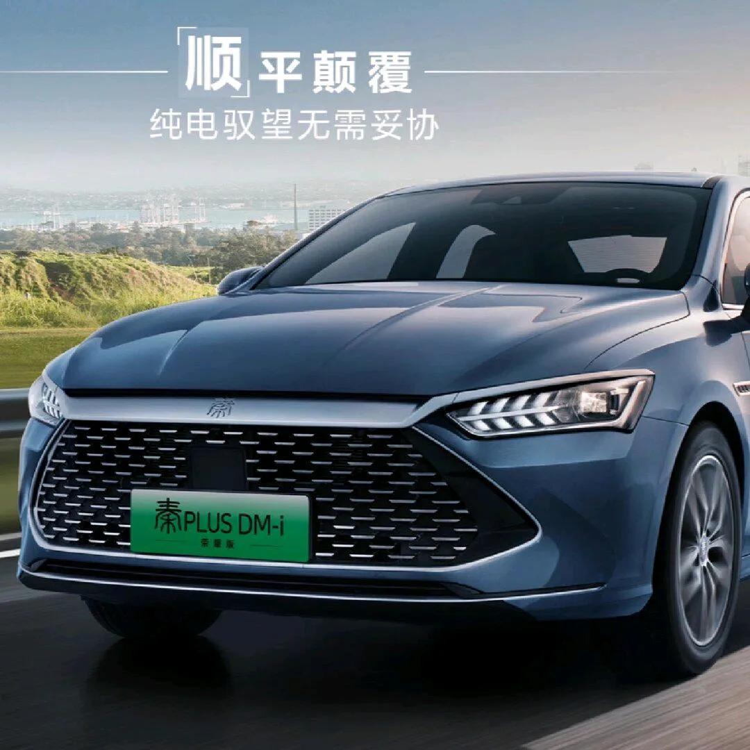 【比亚迪公司车间主任的薪资待遇大概是多少？】比亚迪公司车间主任的工资待遇大致在1
