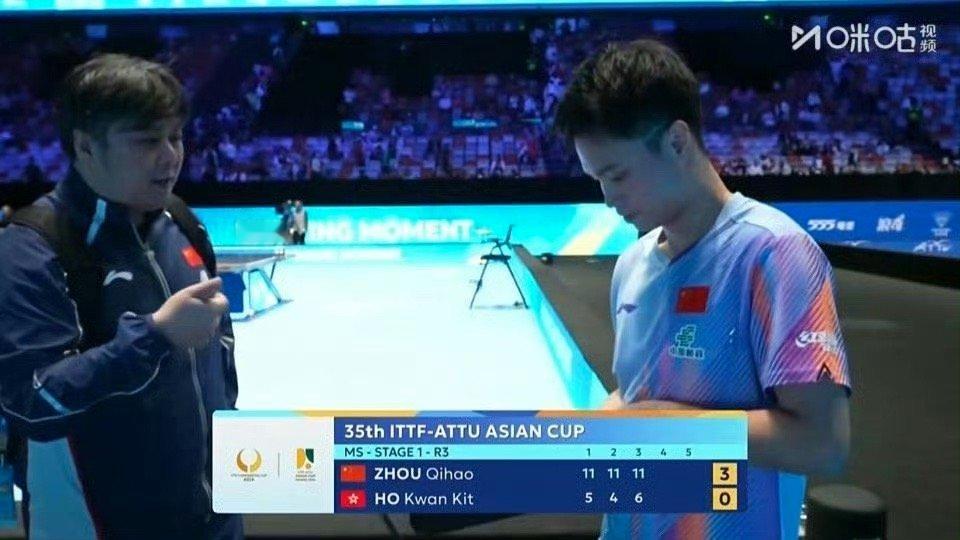 2026海口亚洲杯男子组R3周启豪3-0何钧杰（11-5 11-4 11-6）男