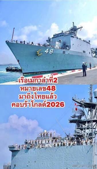 🇺🇸美国海军“阿什兰”号船坞登陆舰（LSD 48）于2026年2月22日抵达