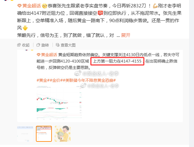 黄金 被制裁了详情看图黄金金价