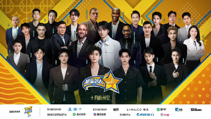 任嘉伦和王俊凯，这是两个C位吗？ ​​​