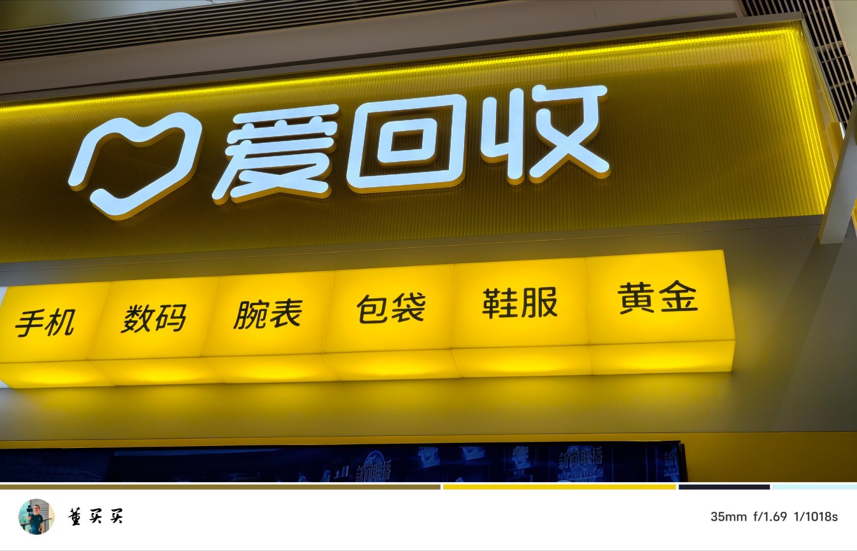 把MacBook卖掉了，各种高配机器都换成Pad或者低配，以及更多像XDR那样的