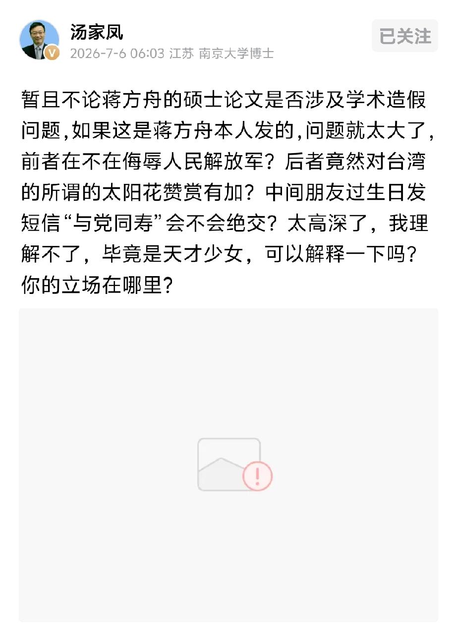丑化历史，其实就是在祸害下一代。一些涉世未深的年轻人在这种错误言论的引导下，还真