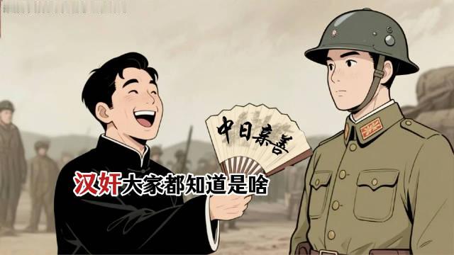 #身披旭日旗留学生还支持台独#人不能选择出身，但能选择善恶！那些弃暗投明的日本友人 ​