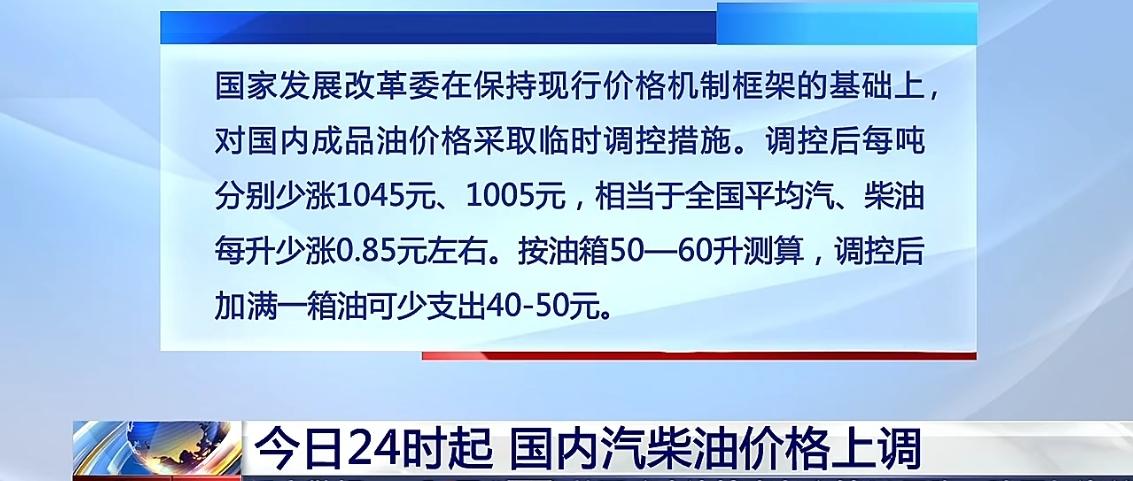 昨晚辛辛苦苦排了一个多小时加满，
不带这么欺负人的哈  [捂脸]
.