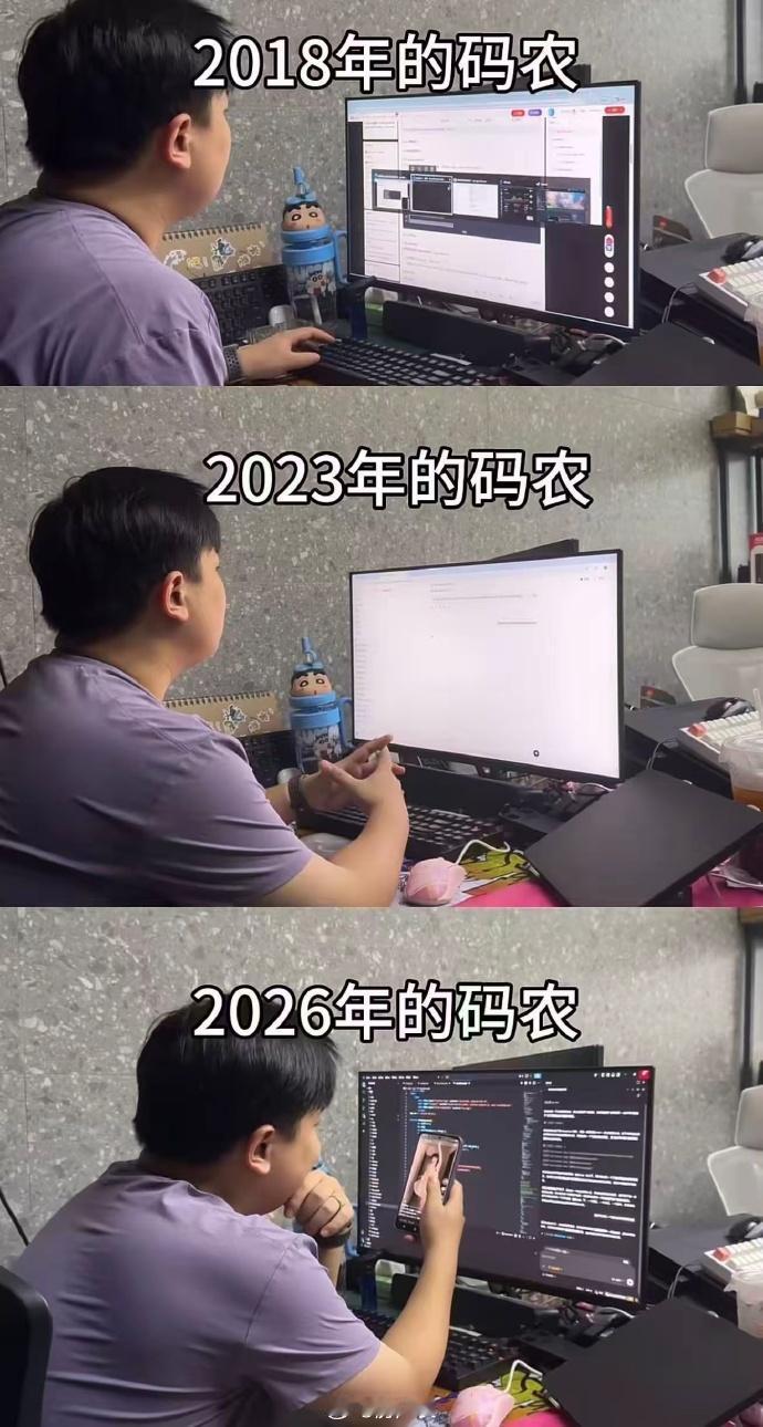 以前码农叫软件工程师，现在叫YES工程师[偷笑]