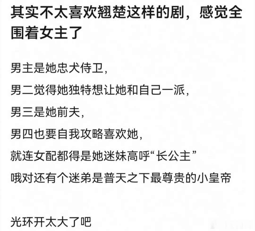 虽然你不太喜欢，但陈都灵的粉丝正在狂喜中