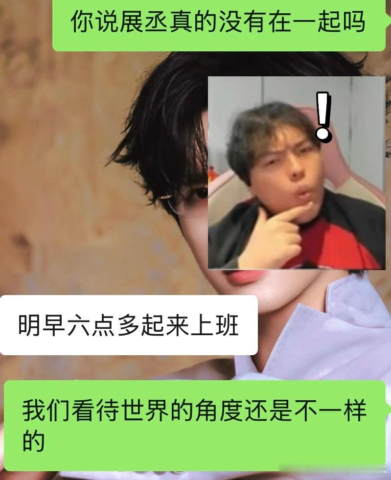 我和我朋友深夜访谈be like 