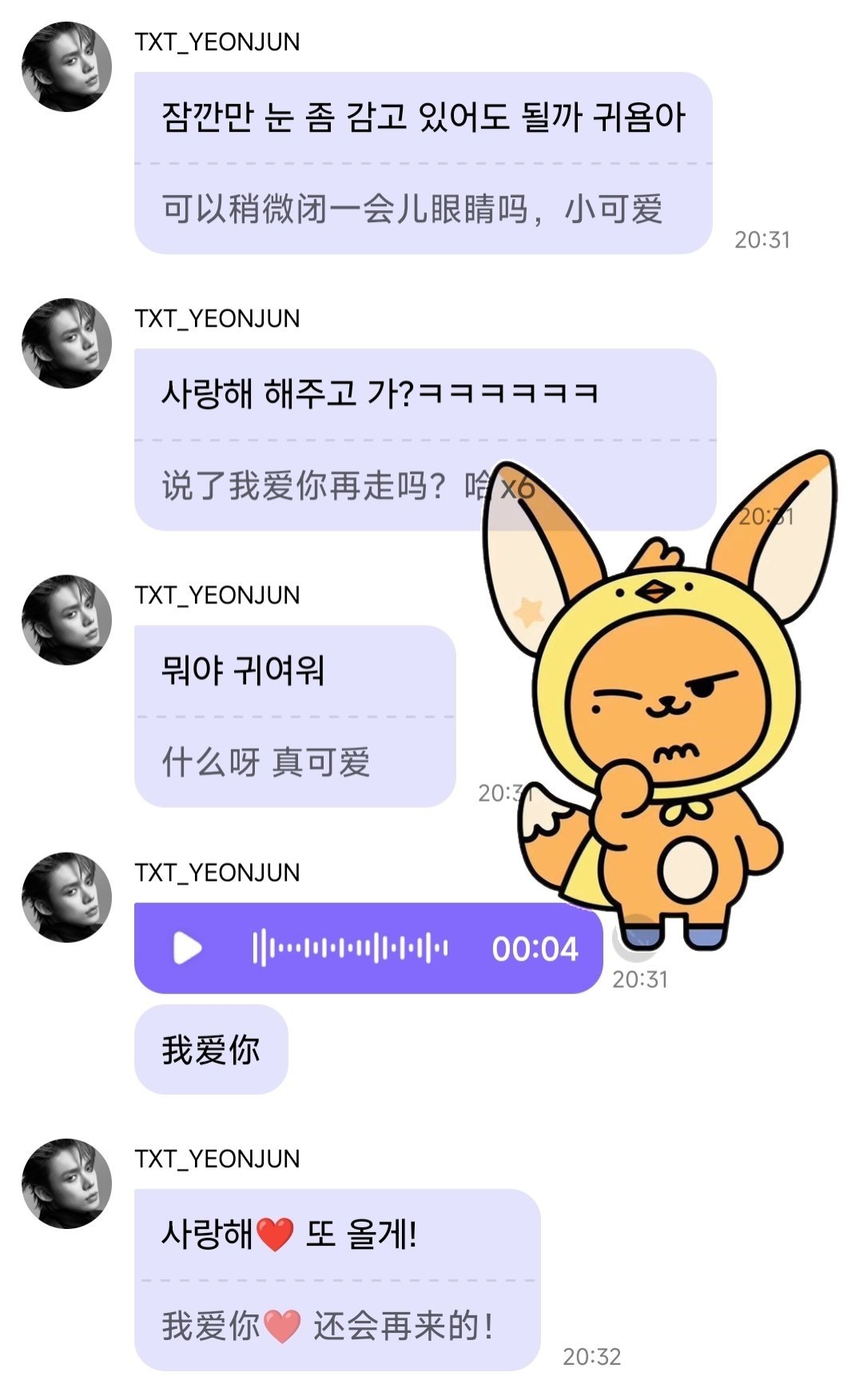 特别萌的一只猪🐽 ​​​