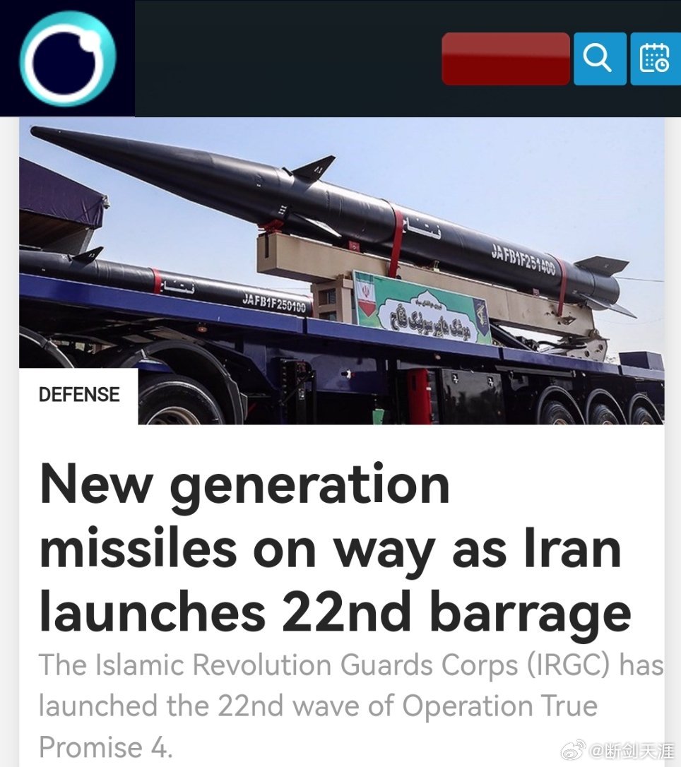 伊朗发射第 22 次导弹袭击行动正在进行中伊斯兰革命卫队（IRGC）已启动“真承