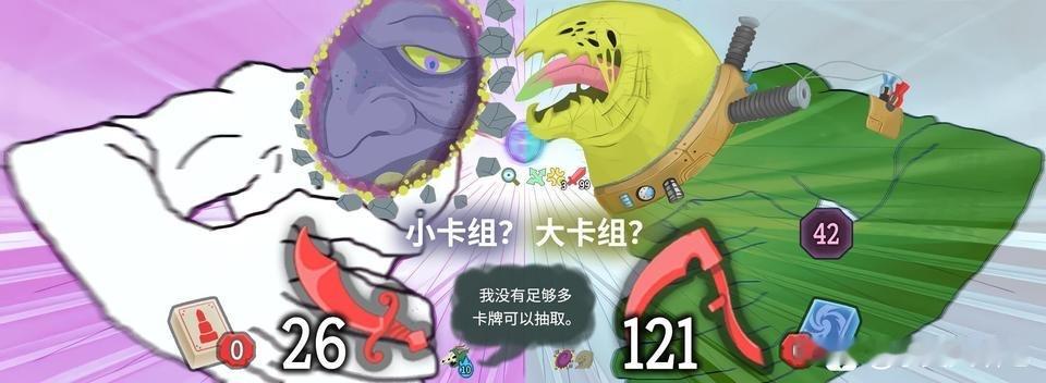 网页链接 播了 准备砍杀老吴 