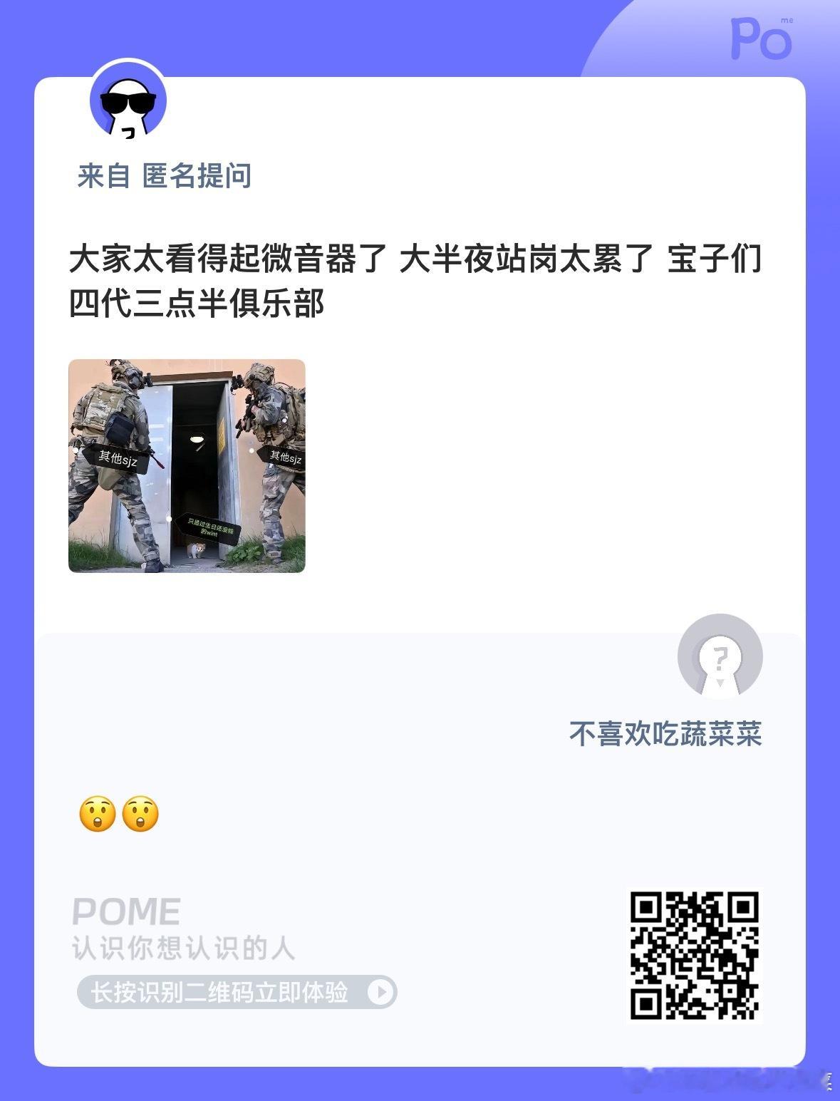 天黑好办事 ​​​