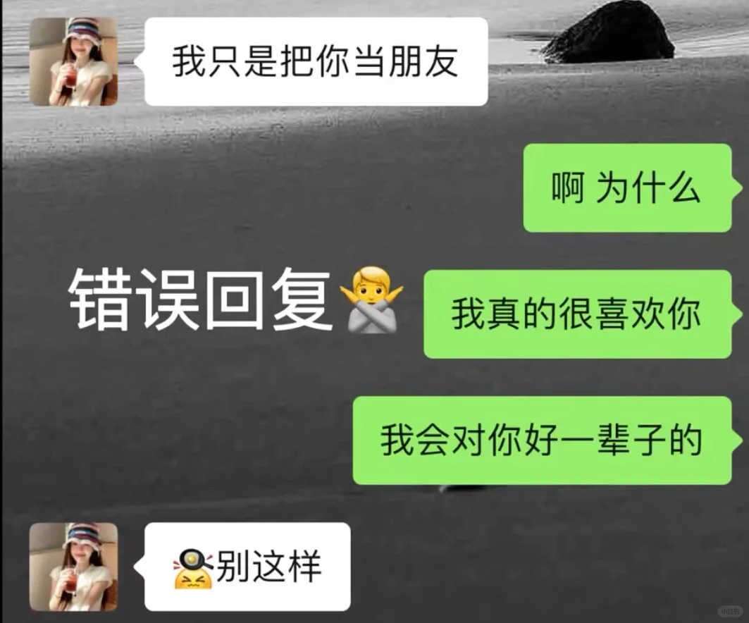 会提供情绪价值的男生真的yyds