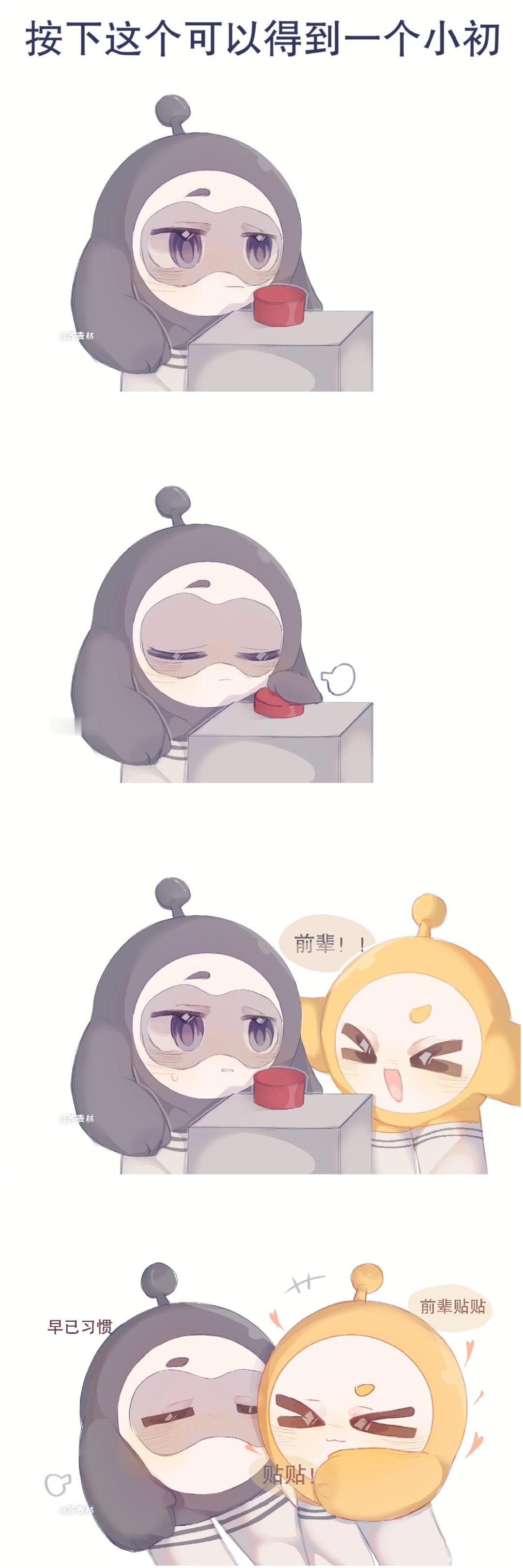 一只小黄蛋能有什么坏心思#蛋仔派对# ​​​