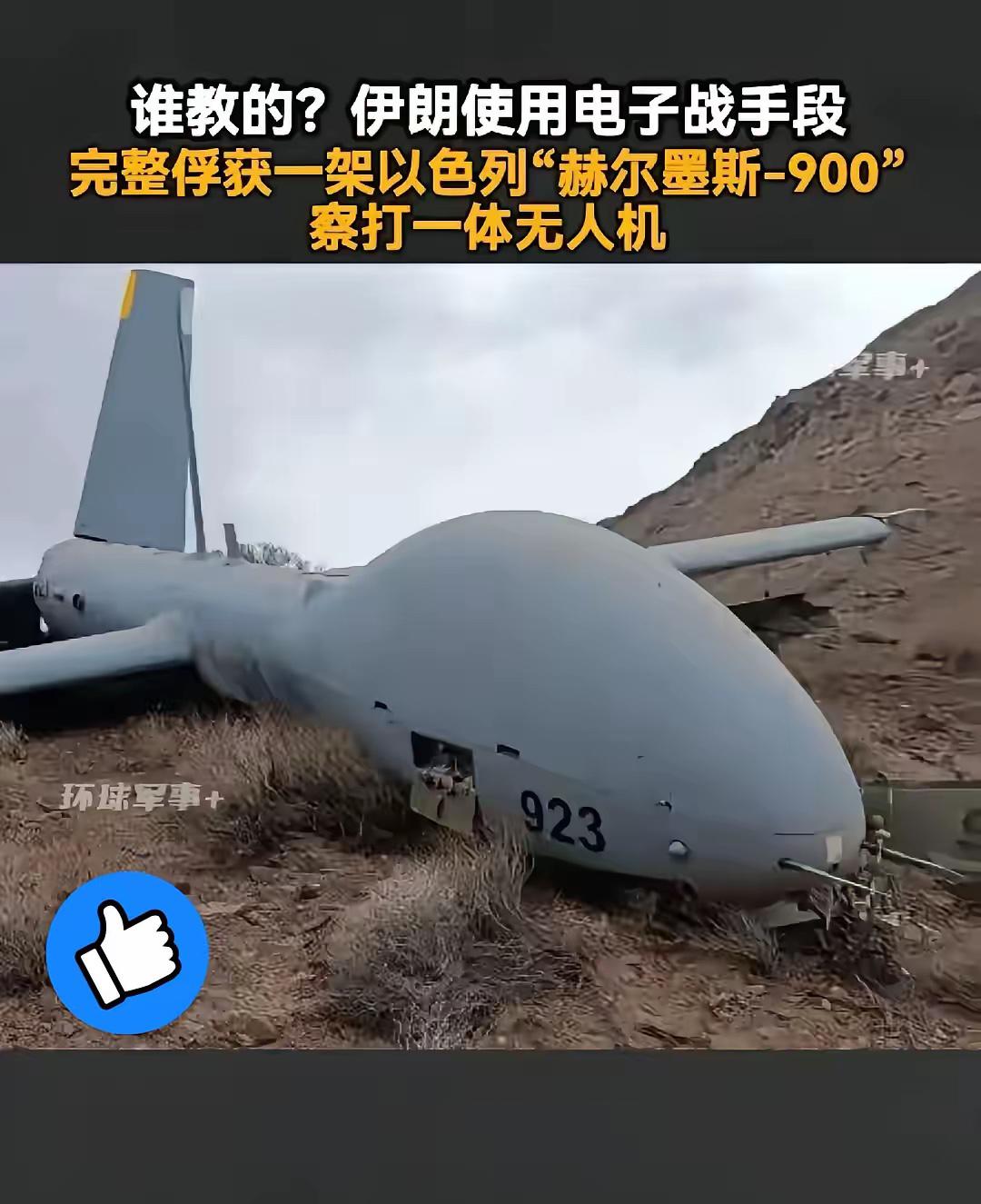 美以该担忧了！
3月5日消息，伊朗革命卫队利用电子技术“生擒