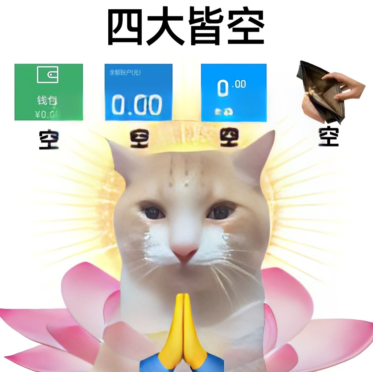 12.3%受访00后存款超30万原来我的同龄人都已经这么成功了，看完真是羞愧地低