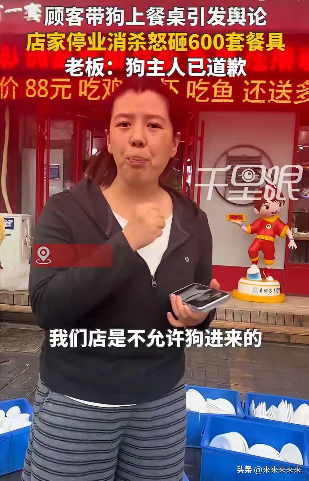 河南商丘的餐饮店主姜先生，最近凭一个举动成了热议的焦点。只因顾客带宠物狗进店，将