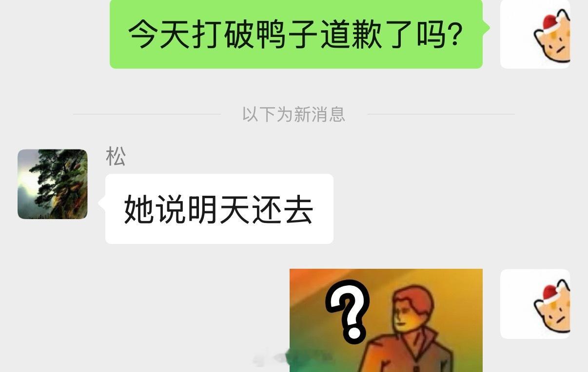球宝真是好孩子，是我的耗子