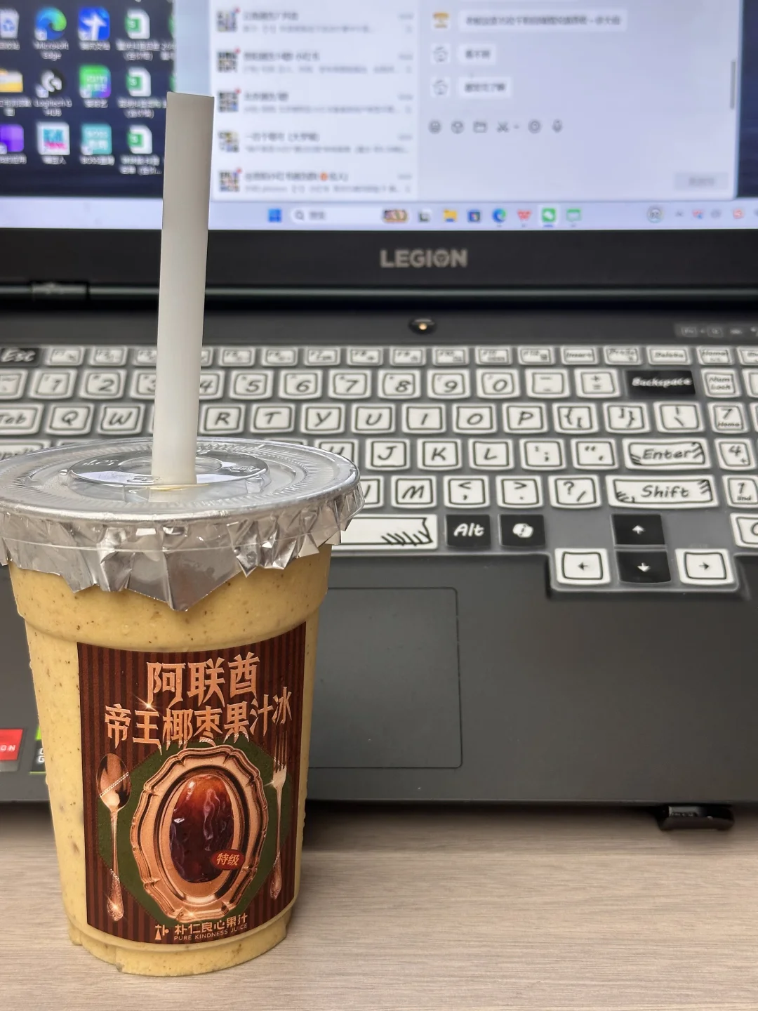 我很少用震撼形容一杯果茶。。。